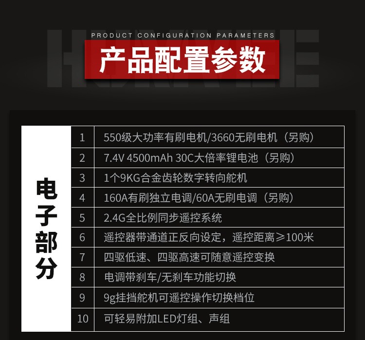 军用卡车1/10仿真模型4*4军卡P408恒冠悍马越野RC高档遥控车声光