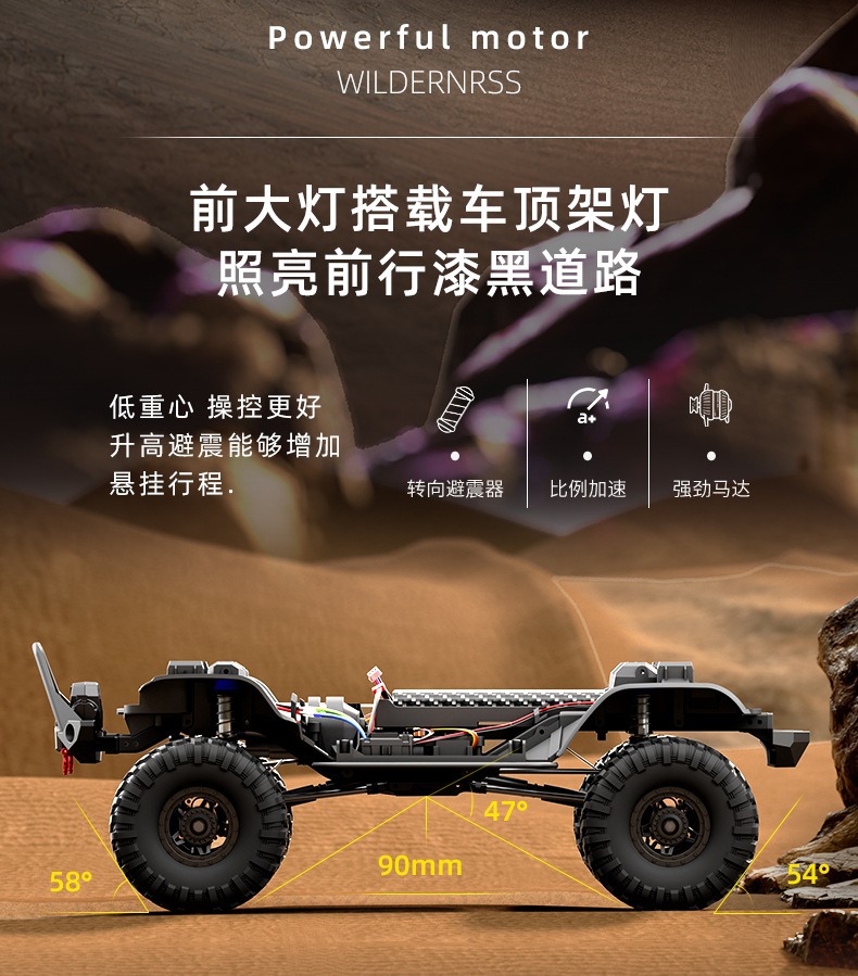 煌博R1011牧马人遥控车专业攀爬四驱越野高低速玩具车1:10 模型