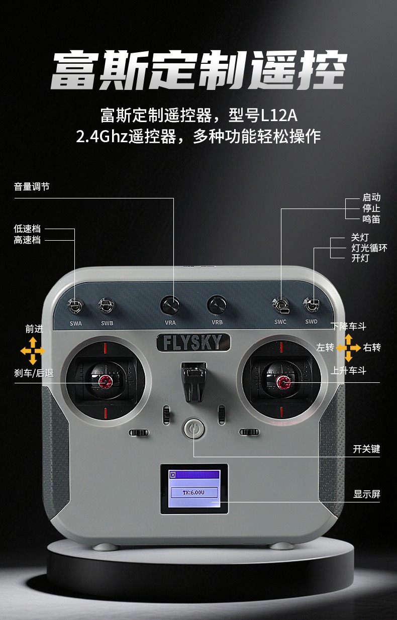 卡勃力特1::14遥控自卸车K5702自卸泥头工程车模型6x6丝杆举升