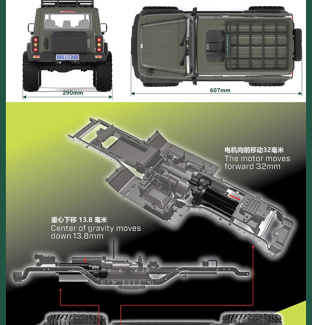 RC模型车 易控4084 1/8 212遥控电动四驱攀爬车差速锁双速 有刷版