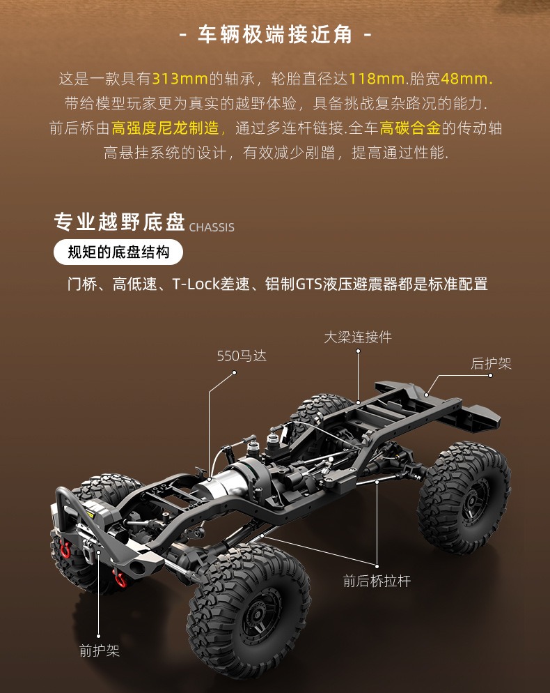 煌博R1011牧马人遥控车专业攀爬四驱越野高低速玩具车1:10 模型