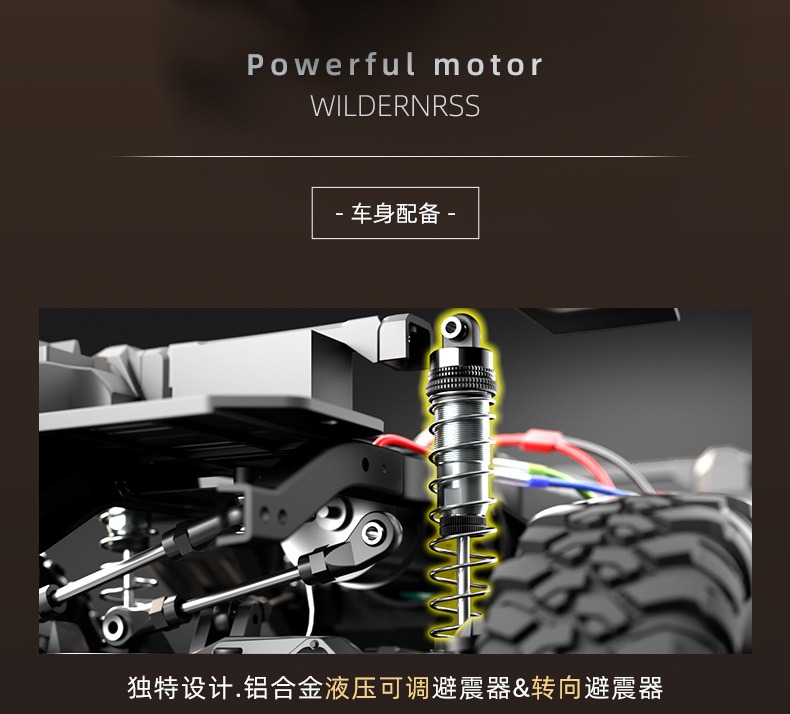 煌博R1011牧马人遥控车专业攀爬四驱越野高低速玩具车1:10 模型