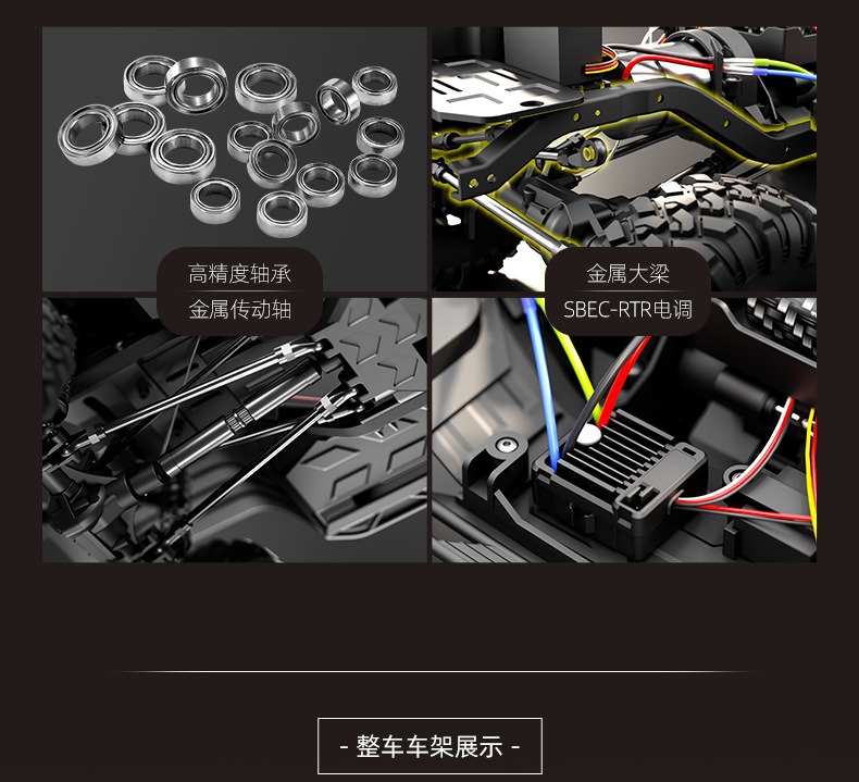 煌博R1011牧马人遥控车专业攀爬四驱越野高低速玩具车1:10 模型