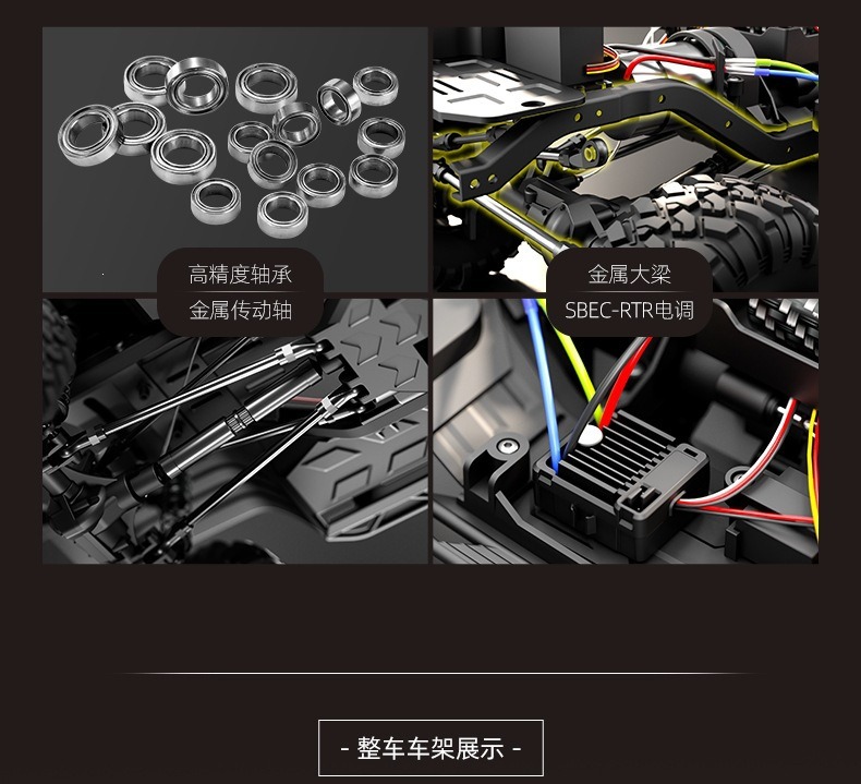 煌博R1011牧马人遥控车专业攀爬四驱越野高低速玩具车1:10 模型