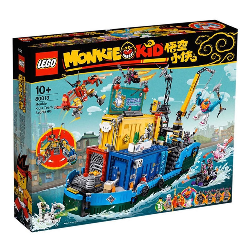 LEGO乐高积木悟空小侠系列80012 齐天大圣积木玩具 5月新品