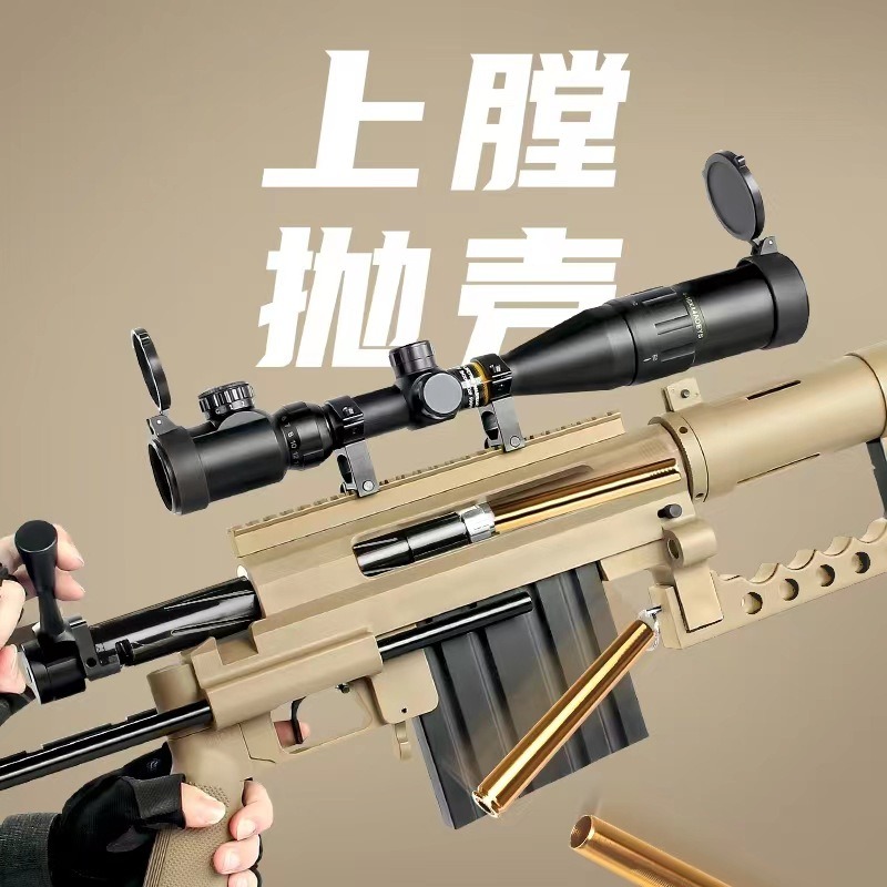捷鹰M200最新批次抛壳软弹枪男孩儿童合金拉栓狙击枪模型玩具枪模