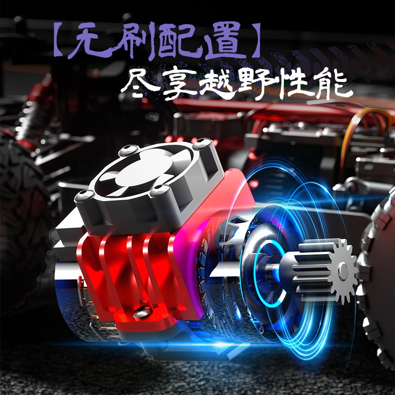 JJRC仿真全比例高速遥控赛车避震耐摔全地形遥控越野车成人玩具