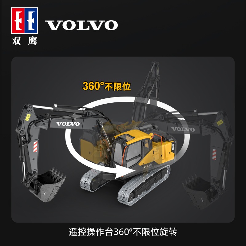 1/14双鹰挖掘机模型E010电动丝杆遥控工程车男孩玩具全合金挖土机