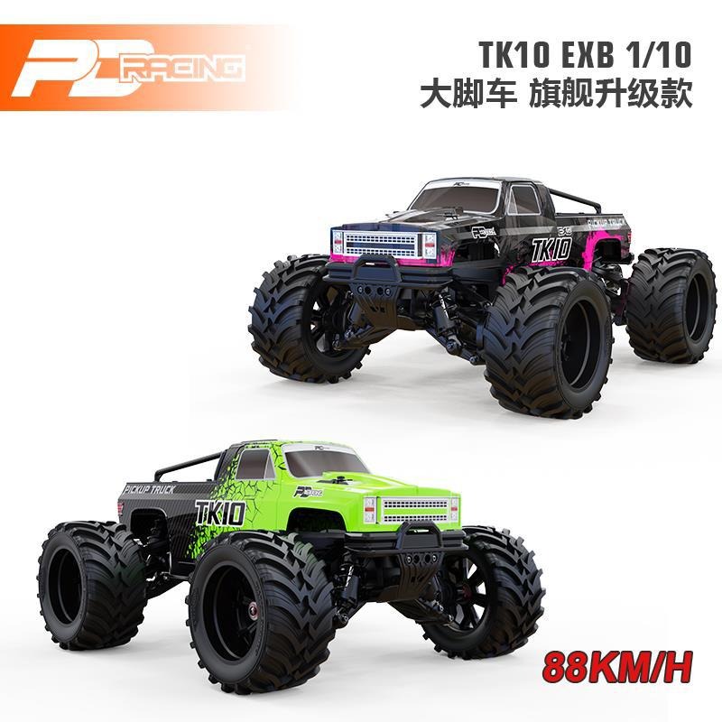 PD racing 1/10 TK10 EXB V3大脚RC遥控车无刷4s防水四驱高速漂移