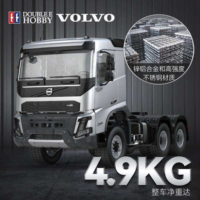 双鹰E013-001遥控车1:14仿真拖头6X4沃尔沃volvo合金牵引车模玩具