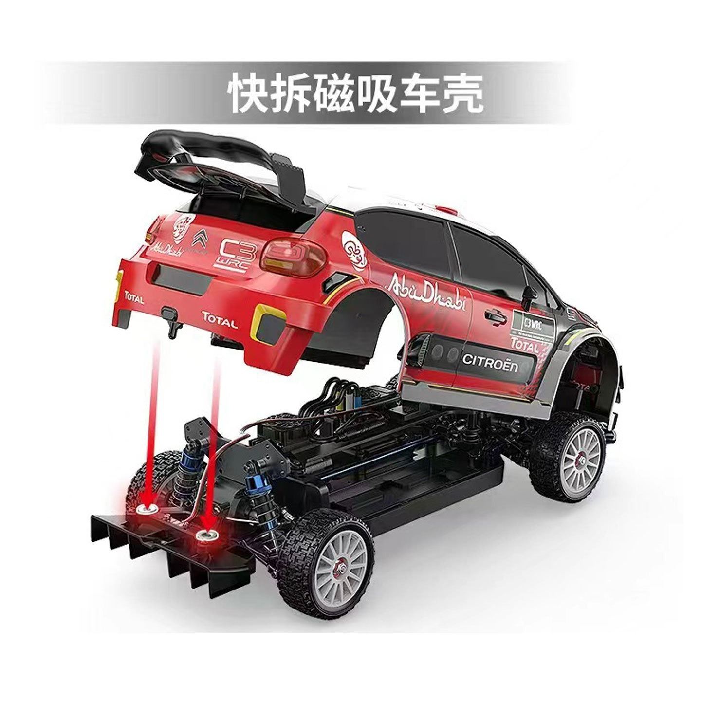 美嘉欣1:10遥控车全比例高速漂移车无刷专业拉力赛车2.4G车模玩具