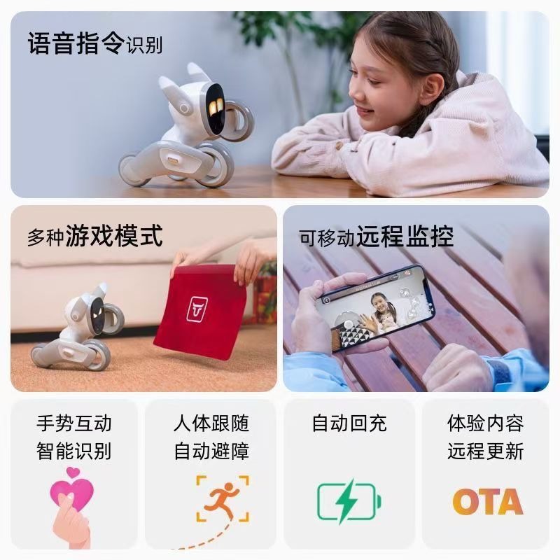 Loona机器狗智能电子宠物陪伴儿童编程ai智能机器人AI Robot跨境