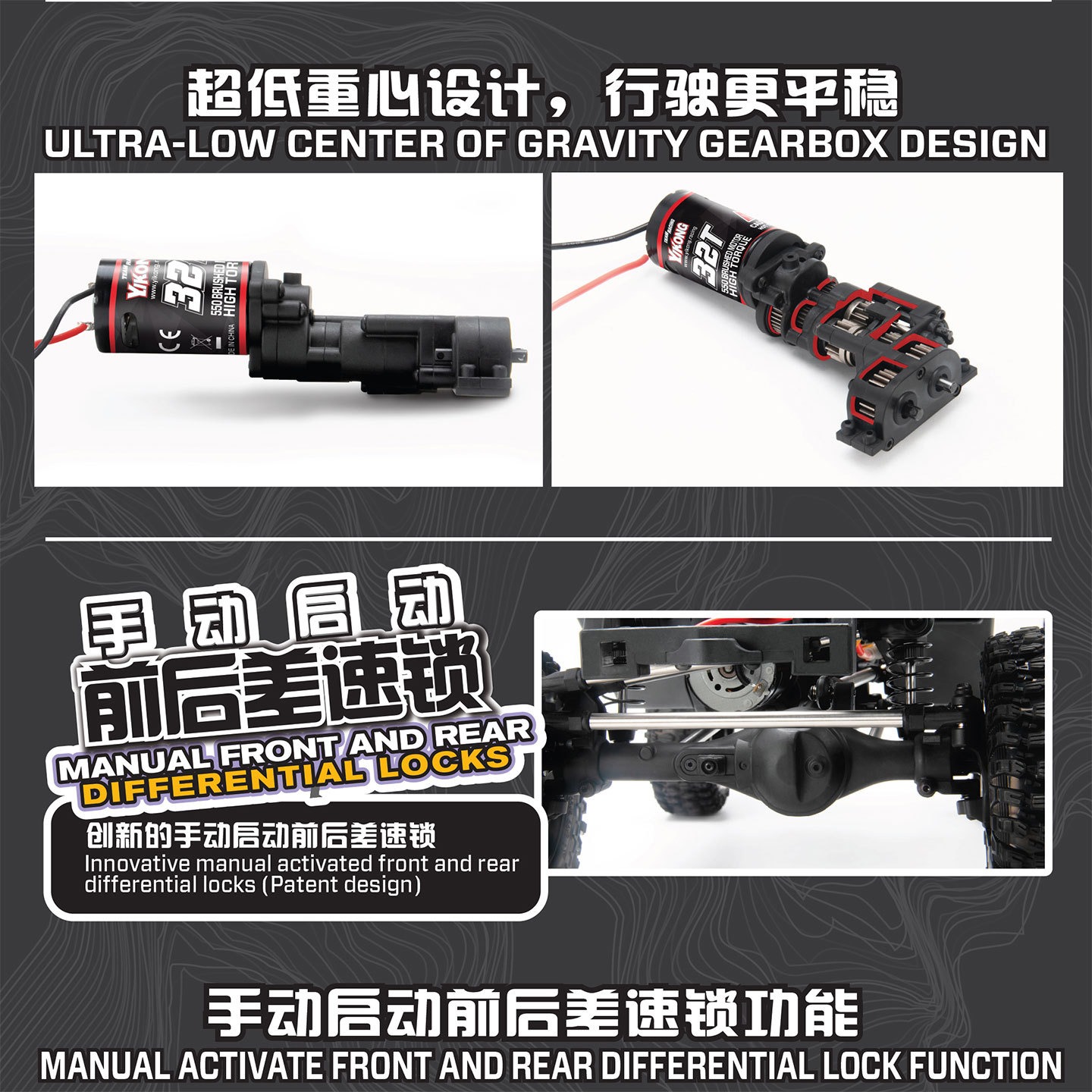 易控41011 SE 1/10 有刷四驱皮卡攀爬车越野车差速锁双速遥控车
