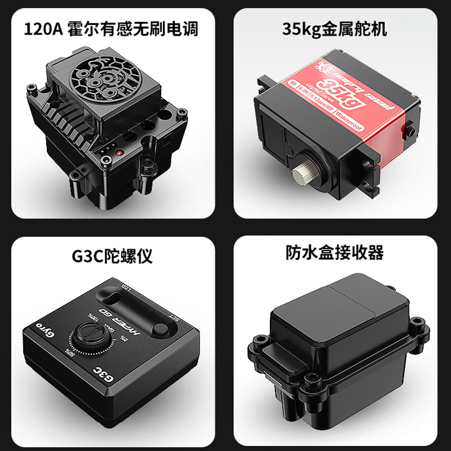 美嘉欣7303 7304漂移车拉力赛车有感无刷RC专业高速四驱遥控车