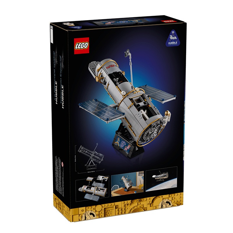 LEGO乐高11382哈勃太空望远镜ICONS儿童拼装积木玩具男孩礼物8月
