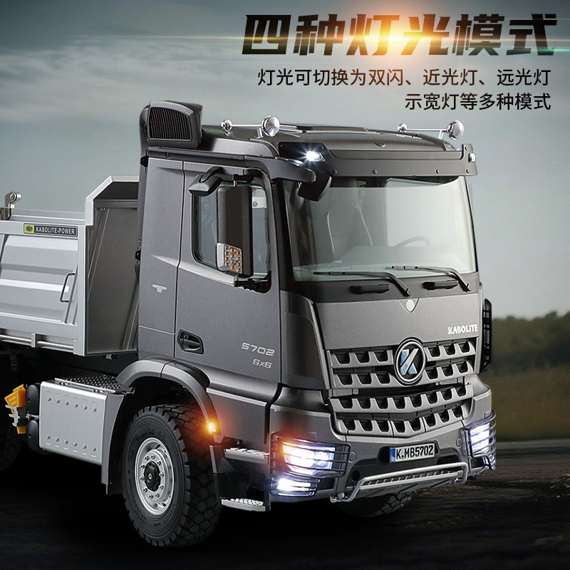 卡勃力特1::14遥控自卸车K5702自卸泥头工程车模型6x6丝杆举升