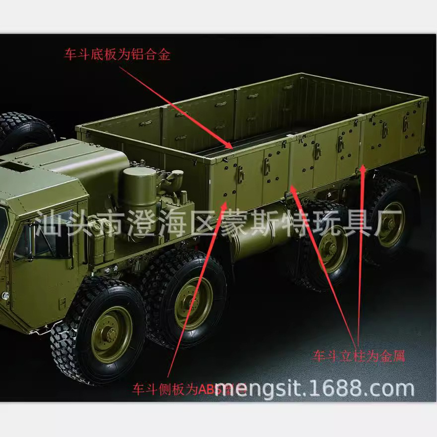 恒冠1/12重型卡车P801军事模型高端遥控车军卡玩具方控16通越野车