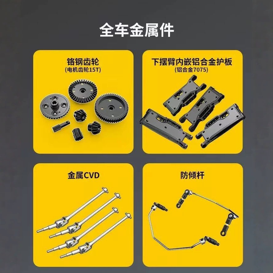 美嘉欣HYPER无刷RC高速遥控车四驱小怪兽10210电动大脚竞速卡车