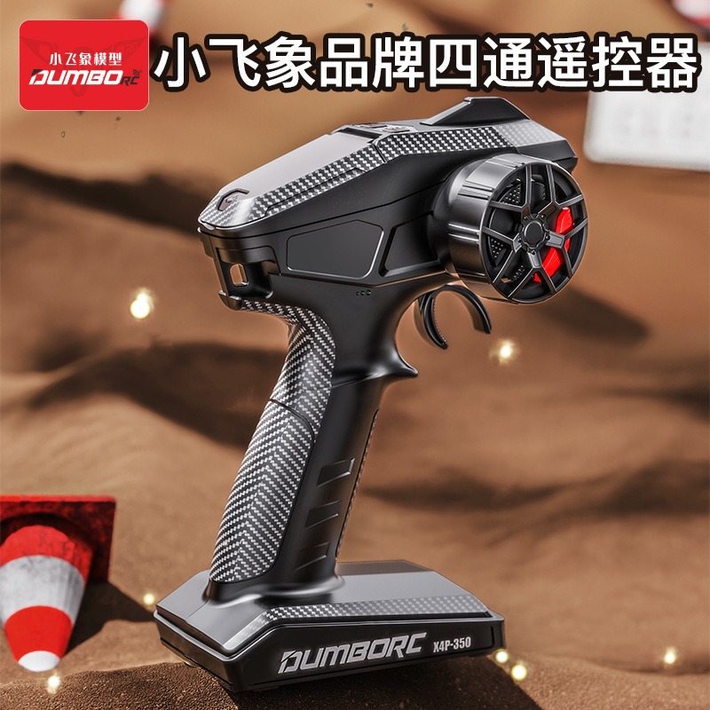宏辉达1:8 M602四驱高速车液压避震遥控漂移车无刷电机儿童玩具