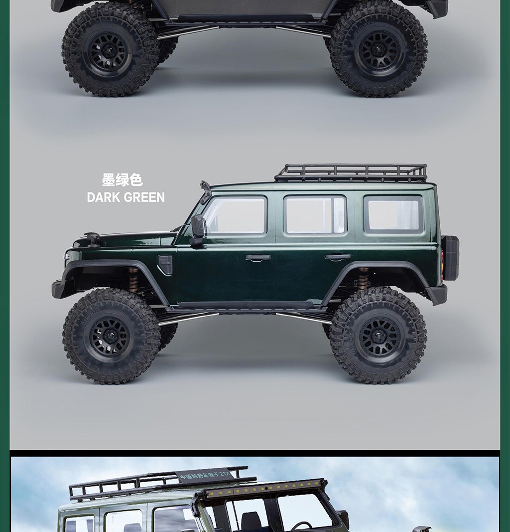 RC模型车 易控4084 1/8 212遥控电动四驱攀爬车差速锁双速 有刷版