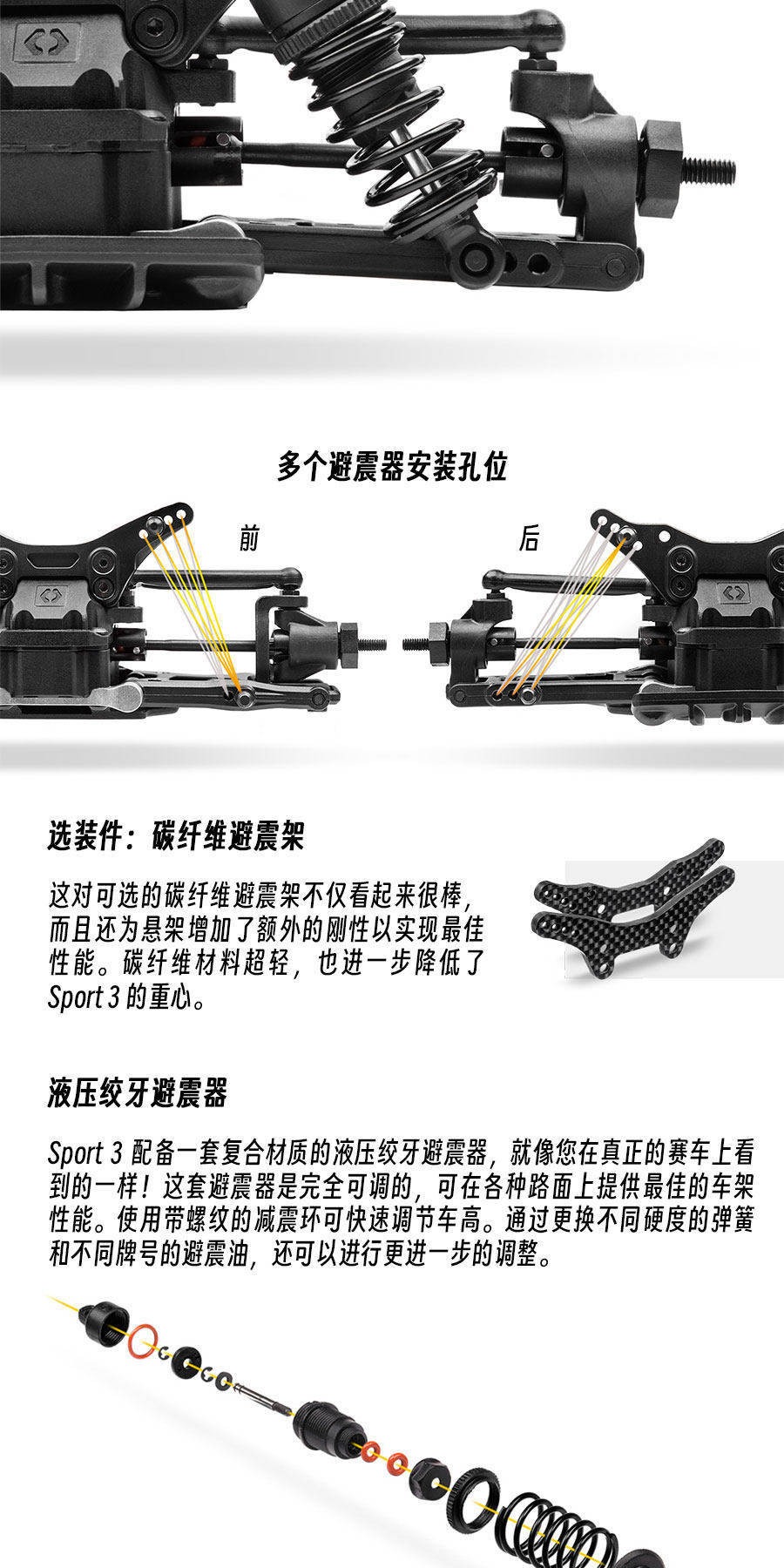 HPI SPORT 3仿真1973 Porsche Carrera保时捷遥控电动漂移车房车