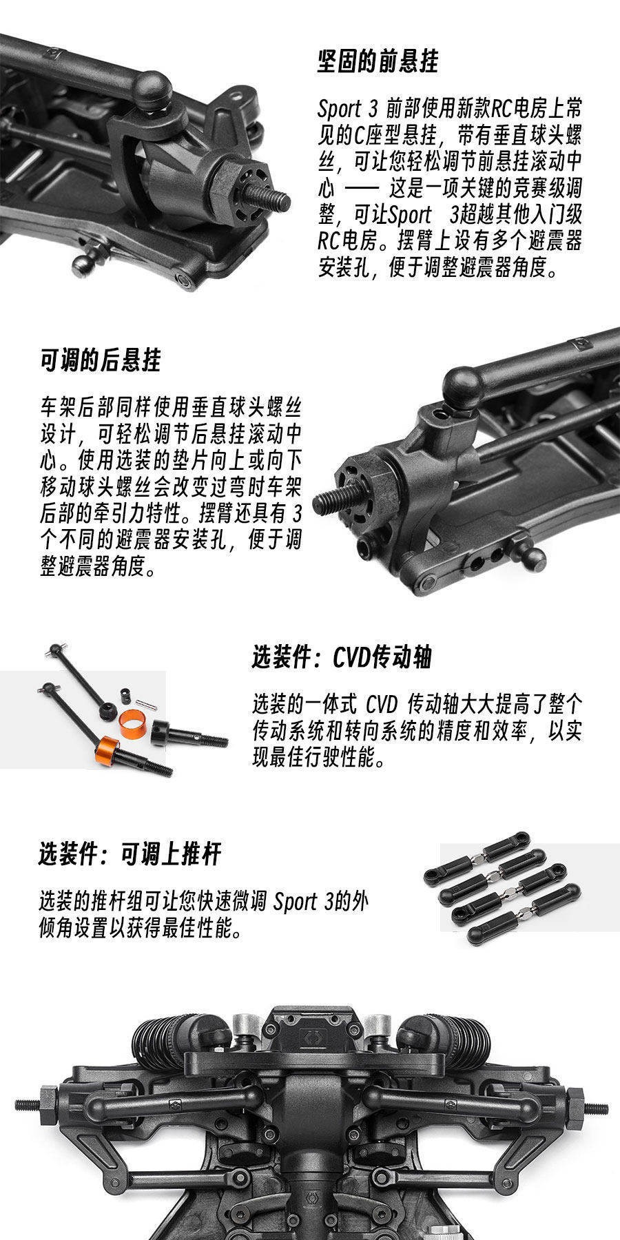 HPI SPORT 3仿真1973 Porsche Carrera保时捷遥控电动漂移车房车