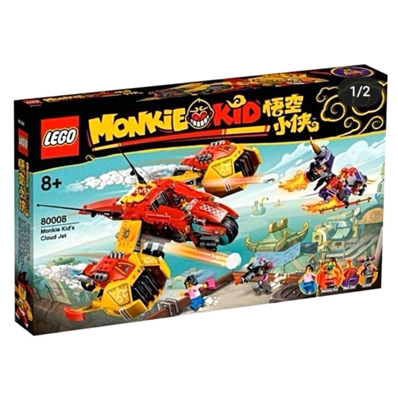 LEGO乐高积木悟空小侠系列80012 齐天大圣积木玩具 5月新品