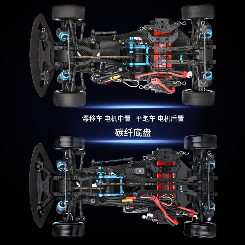 PD Silvia 西维亚 1/10 四驱碳纤漂移平跑车遥控电动仿真RC模型车