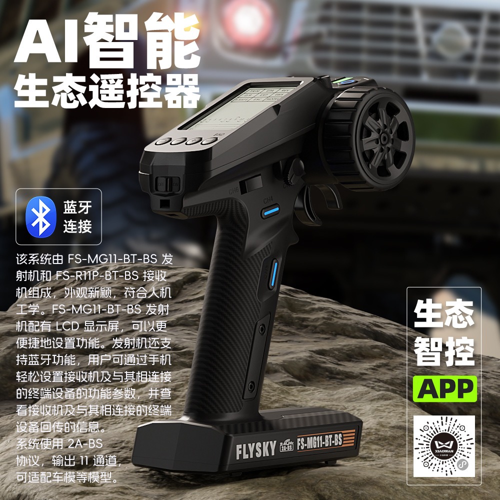 新品Y60遥控模型车松果林RC全比例攀爬车仿真遥控车SG1007四驱