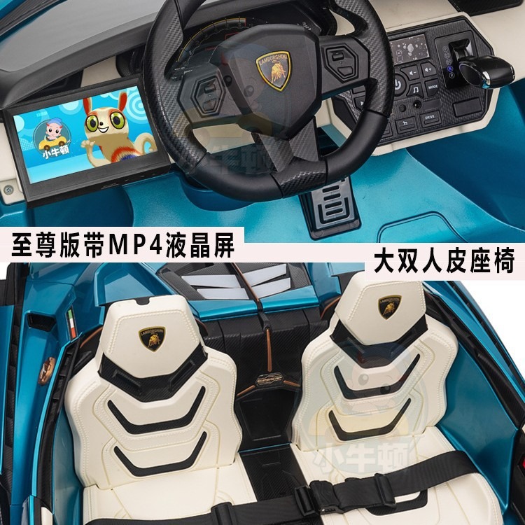 双座兰博基尼儿童电动汽车四轮玩具可坐大人遥控宝宝亲子跑车适用
