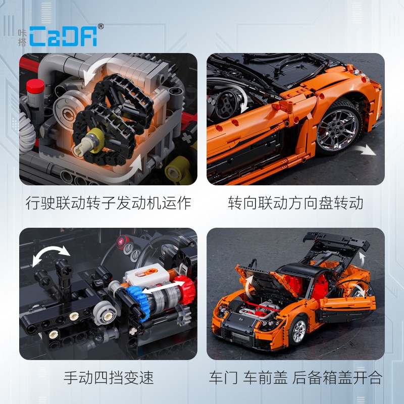 双鹰兼容乐高超跑RX-7积木模型跑车男孩玩具儿童益智拼装生日礼物