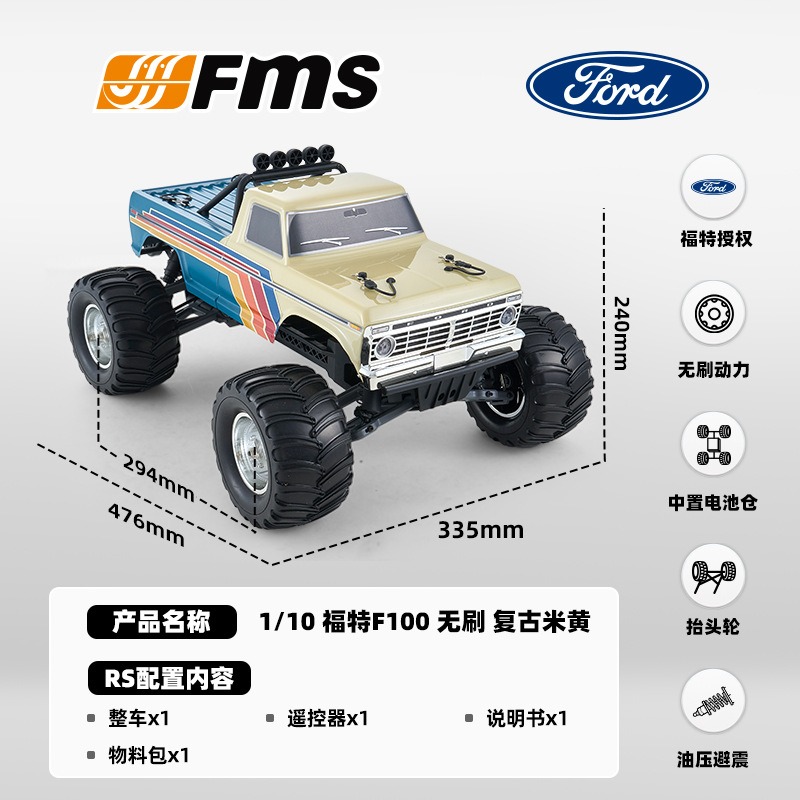 FMS 1/10福特F100无刷版大脚RC遥控模型车后驱高速越野漂移玩具