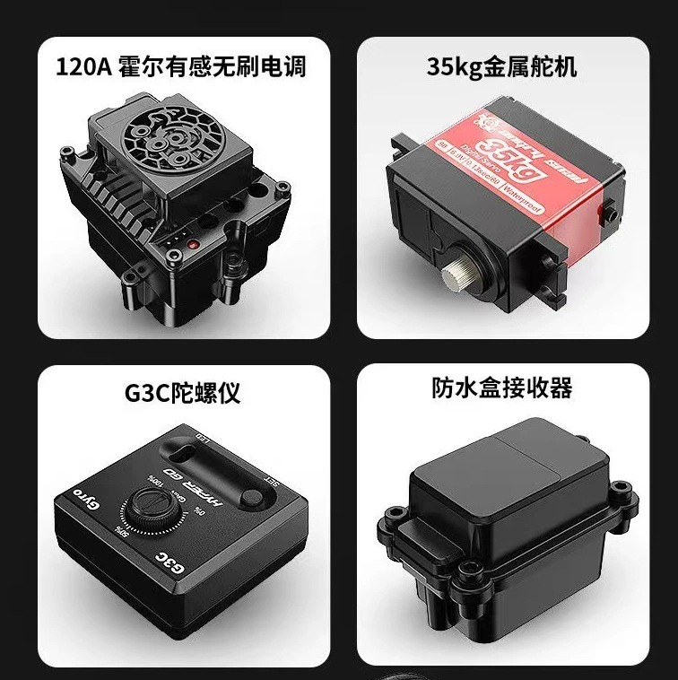 美嘉欣7304高速车1:7平跑漂移拉力无刷电机高速遥控车模型车玩具
