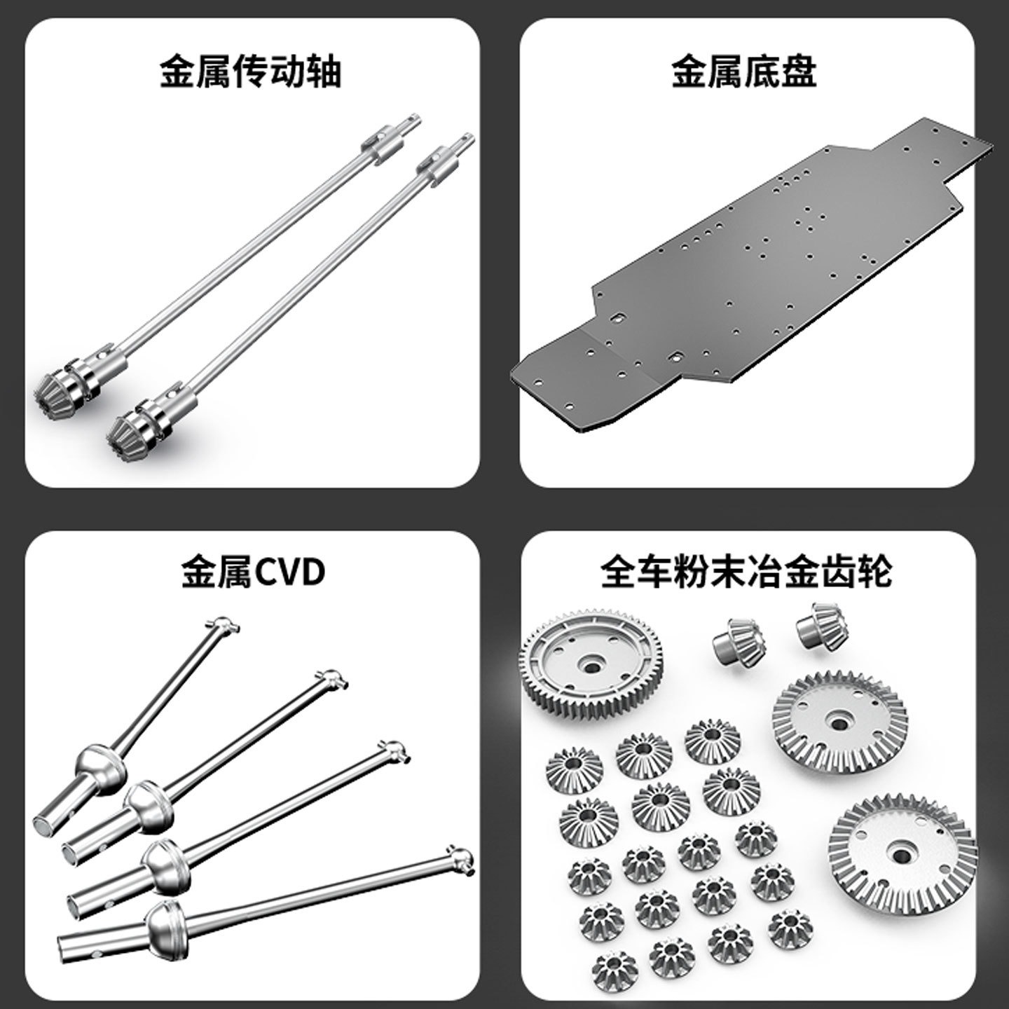 美嘉欣7303 7304漂移车拉力赛车有感无刷RC专业高速四驱遥控车