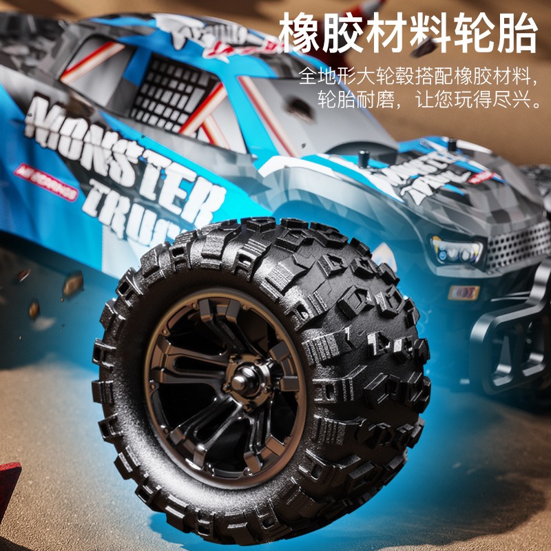 宏辉达1:8 M602四驱高速车液压避震遥控漂移车无刷电机儿童玩具
