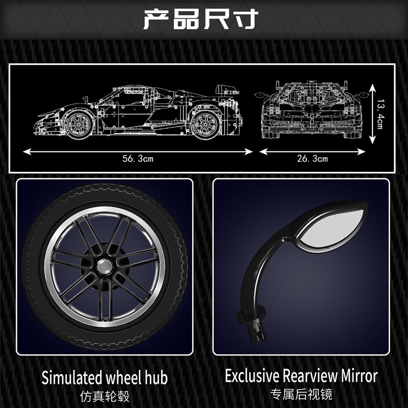 宇星模王13182兼容乐高1：8碳纤纹跑车成人拼装赛车积木玩具模型