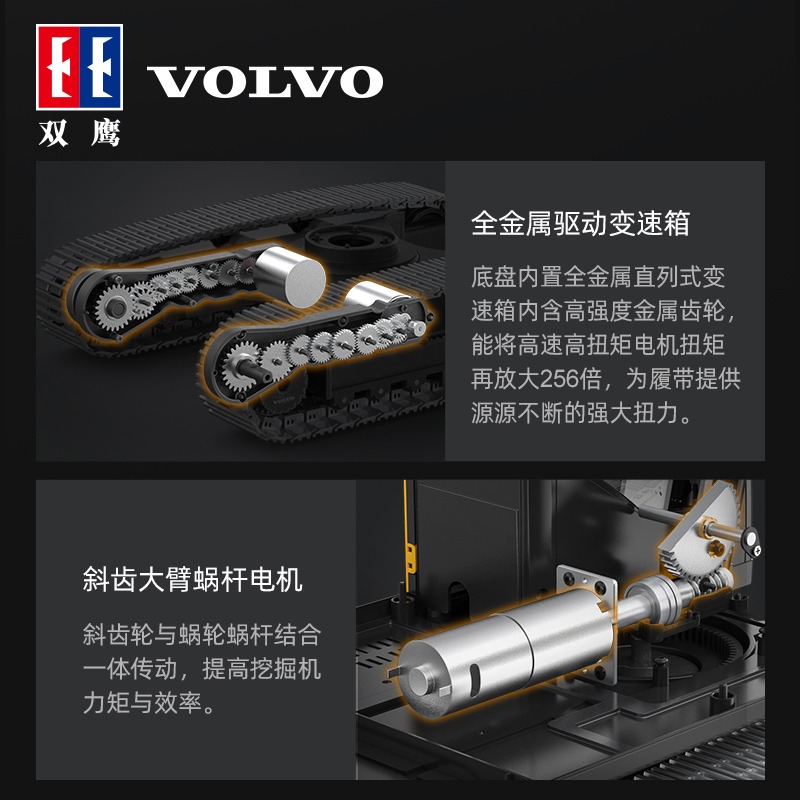 1/14双鹰挖掘机模型E010电动丝杆遥控工程车男孩玩具全合金挖土机