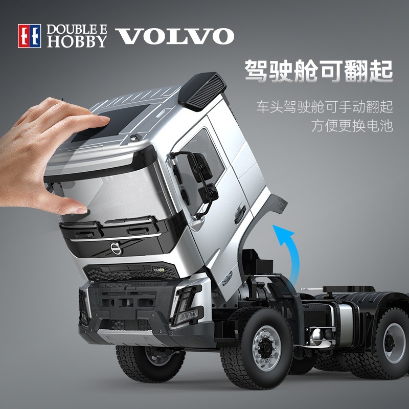 双鹰E013-001遥控车1:14仿真拖头6X4沃尔沃volvo合金牵引车模玩具
