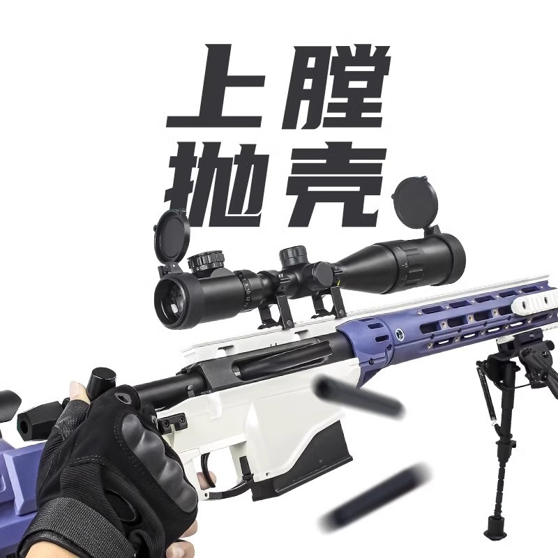 捷鹰MSR狙击枪尼龙仿真AWM抛壳软弹枪手动拉栓成人吃鸡模型玩具枪