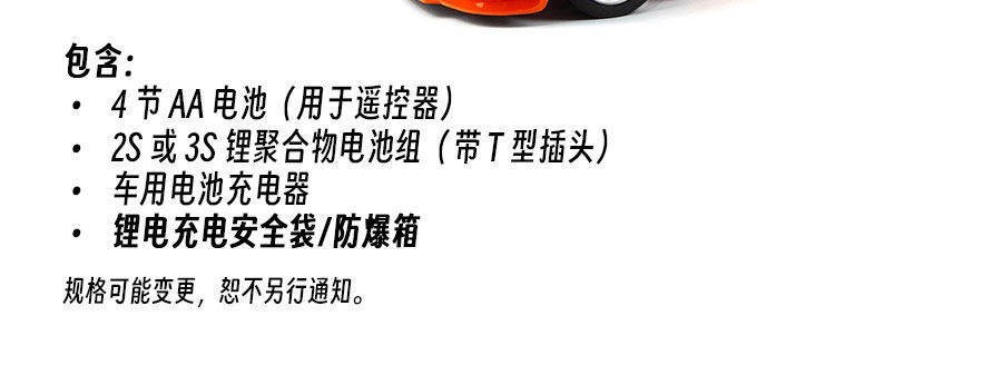 HPI SPORT 3仿真1973 Porsche Carrera保时捷遥控电动漂移车房车
