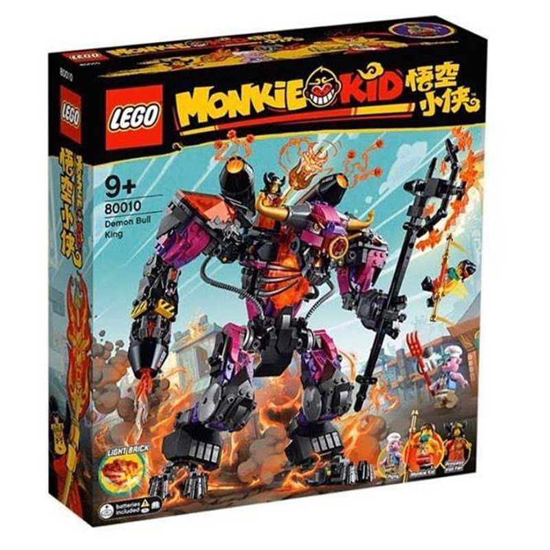 LEGO乐高积木悟空小侠系列80012 齐天大圣积木玩具 5月新品