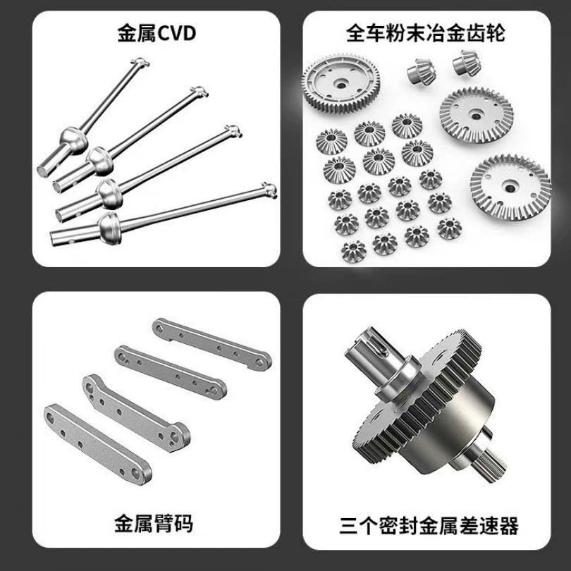 美嘉欣7304高速车1:7平跑漂移拉力无刷电机高速遥控车模型车玩具