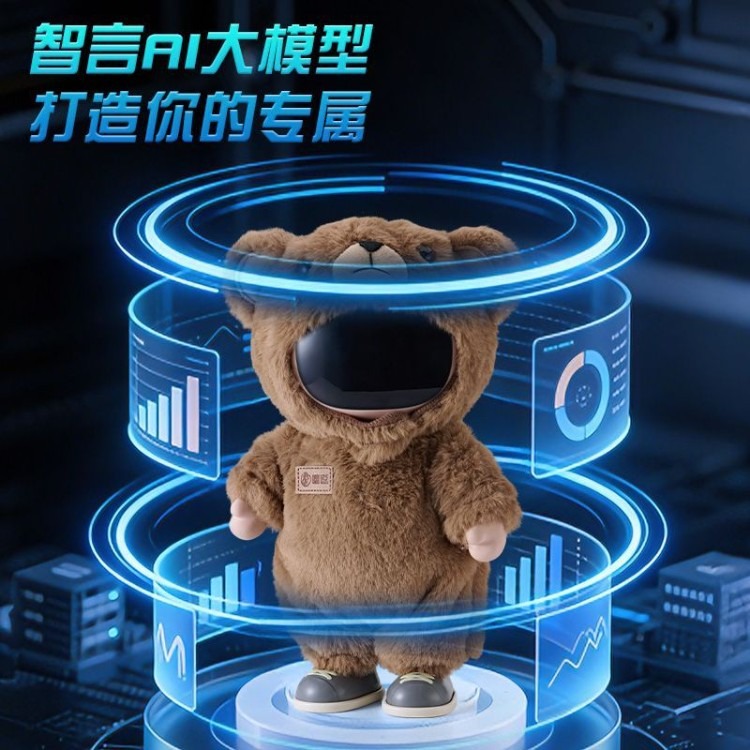 AI高端智能陪伴机器人儿童玩具对话互动 豆包ai礼物新款上市