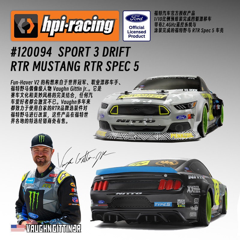 HPI 1/10福特野马 Fun-Haver V2 RC遥控漂移房车平跑模型车120094