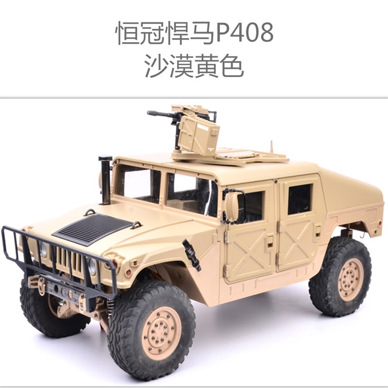 恒冠1/10 美国4x4车P408高仿真四驱高速车金属底盘敞篷悍马遥控车