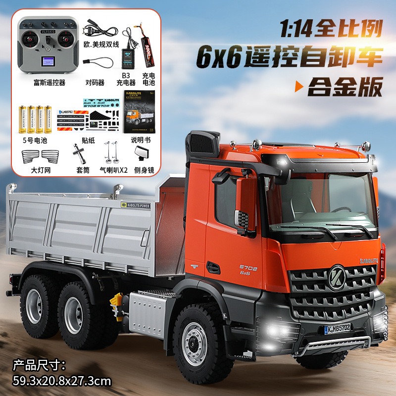卡勃力特1::14遥控自卸车K5702自卸泥头工程车模型6x6丝杆举升