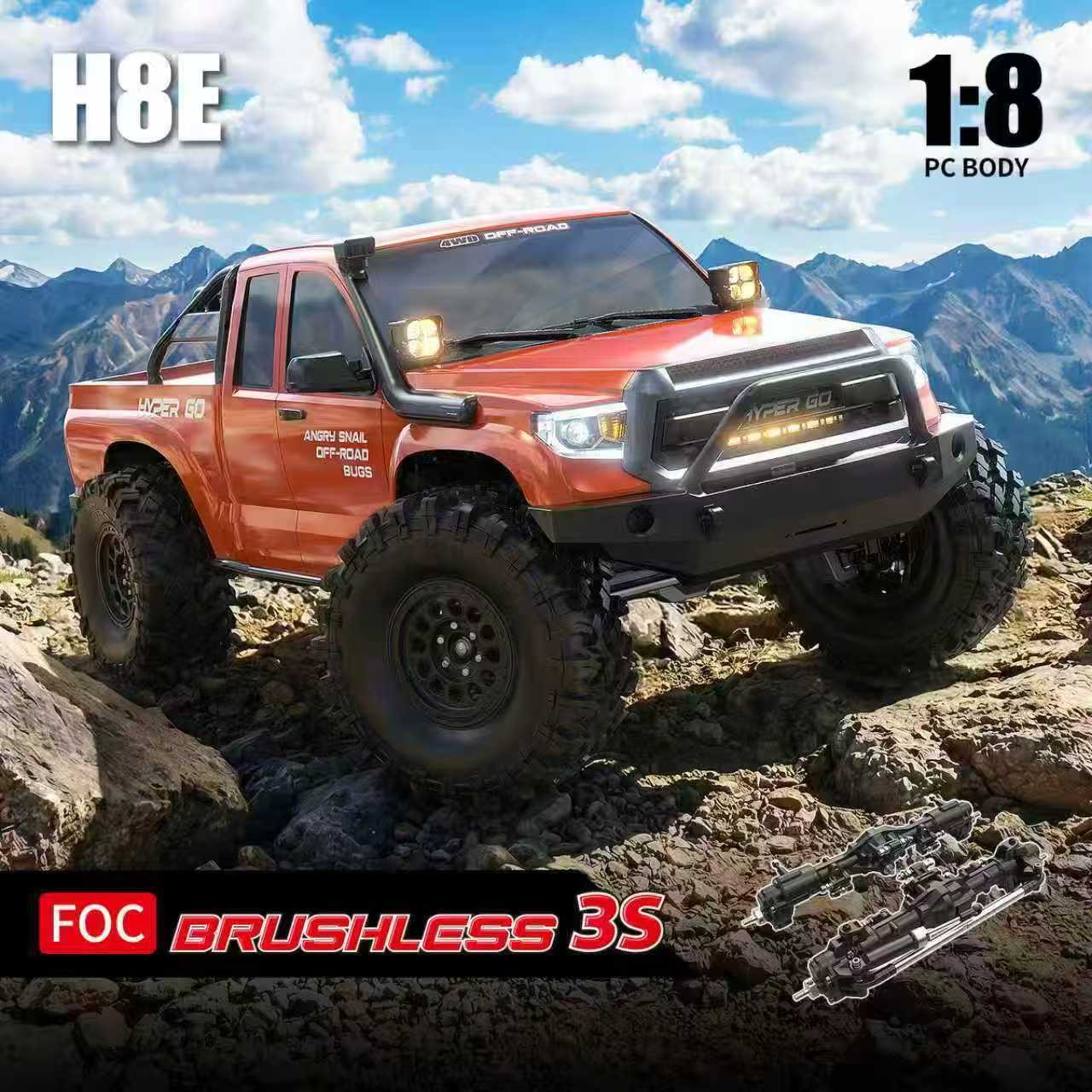 美嘉欣H8E H8H无刷电动四驱攀爬车越野遥控车1/8高低速差速FOC车