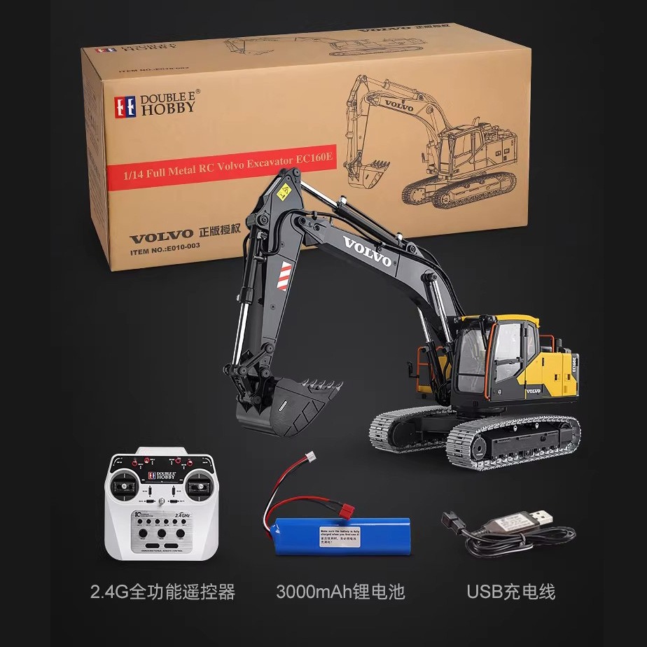 1/14双鹰挖掘机模型E010电动丝杆遥控工程车男孩玩具全合金挖土机