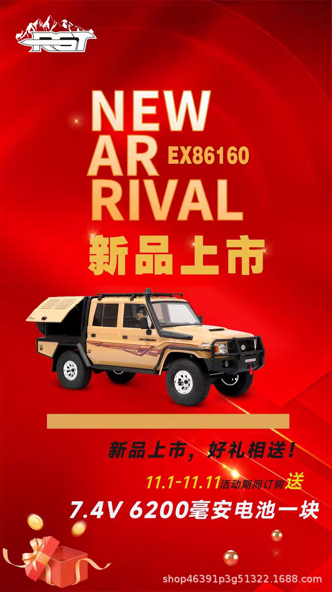 瑞泰RGT EX86160 1:10 LC79指挥者遥控电动攀爬仿真越野RC模型车