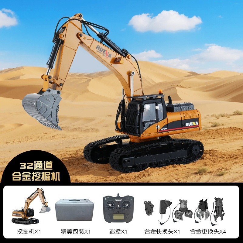 1580汇纳32通道全合金工程车玩具仿真破拆机抓木挖掘机遥控车